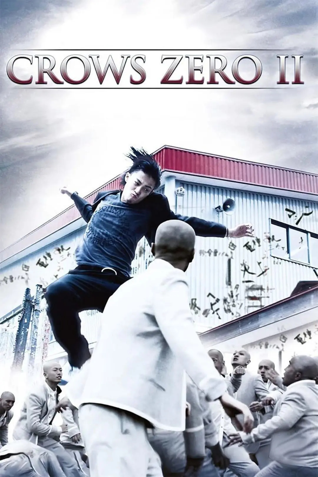 Crows Zero II_peliplat