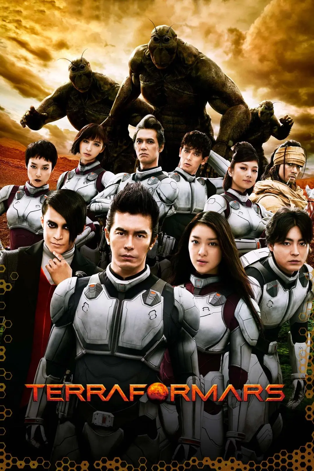 Terra Formars_peliplat