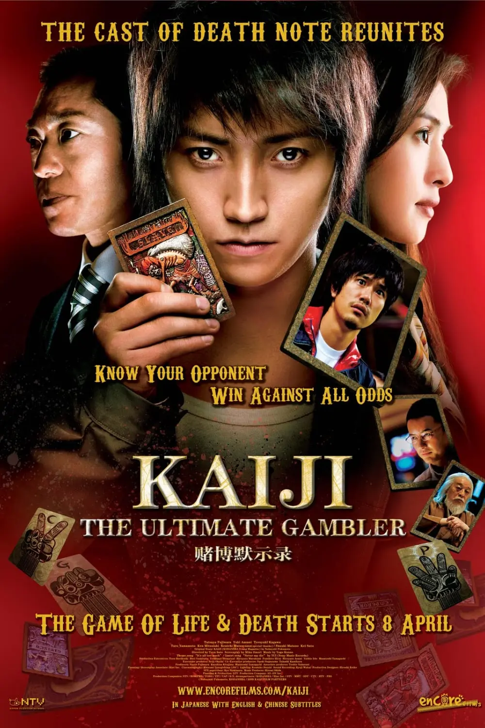 Kaiji: The Ultimate Gambler_peliplat