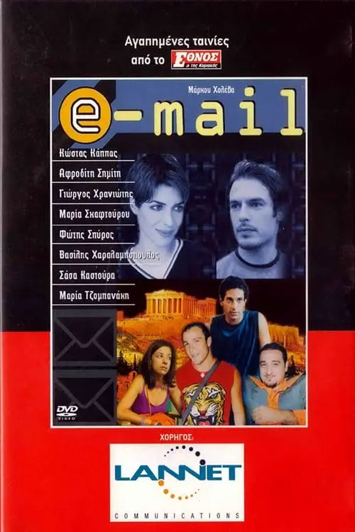 E_mail_peliplat