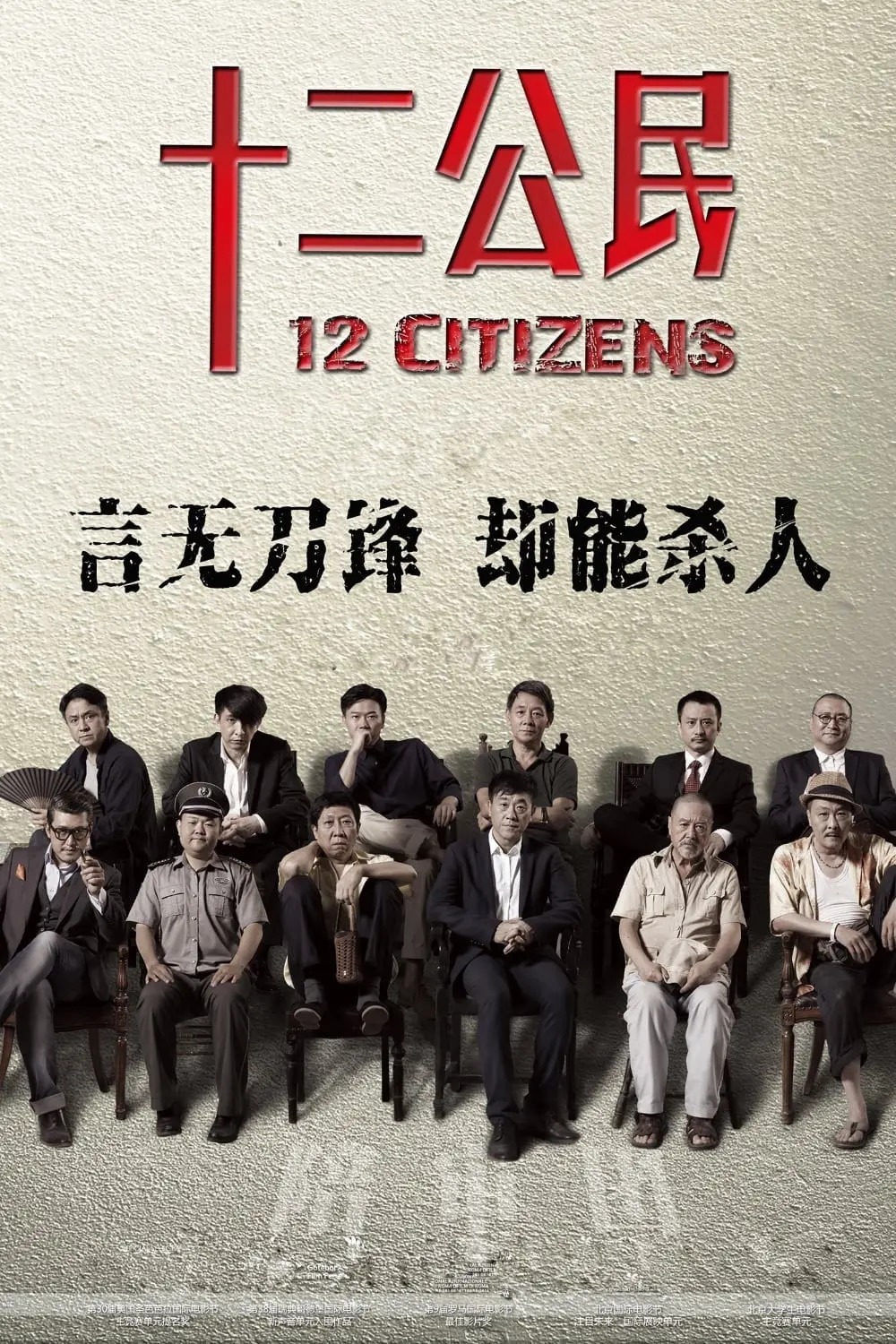 12 Citizens_peliplat