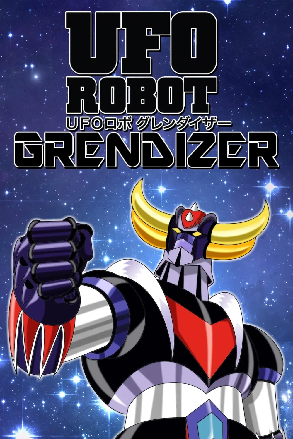 UFO Robo Grendizer_peliplat