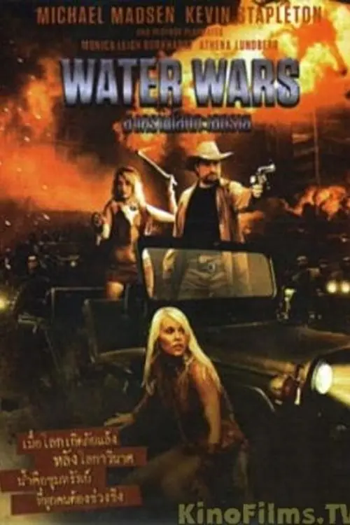 Water Wars_peliplat