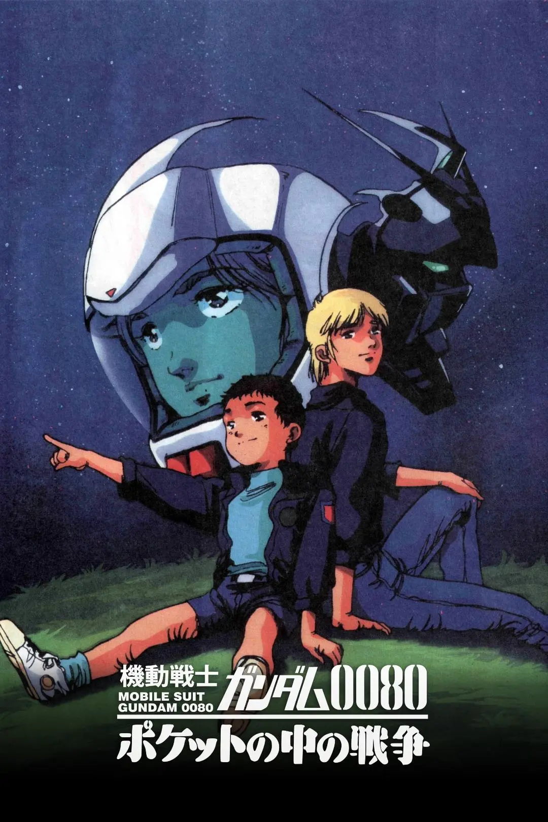 Mobile Suit Gundam 0080: War in the Pocket_peliplat