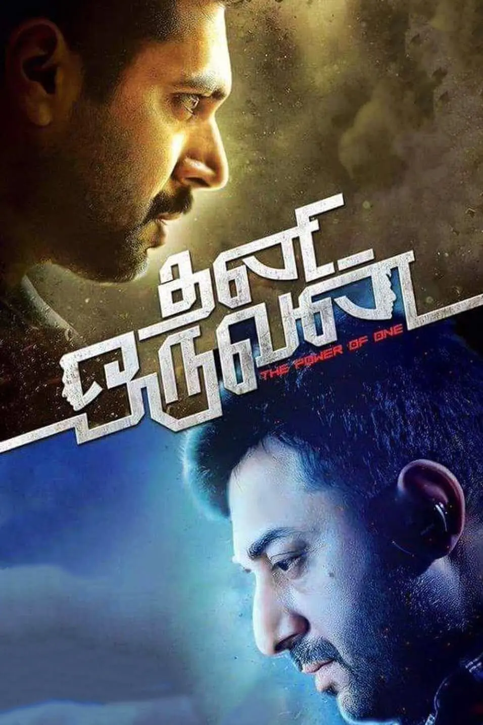 Thani Oruvan_peliplat