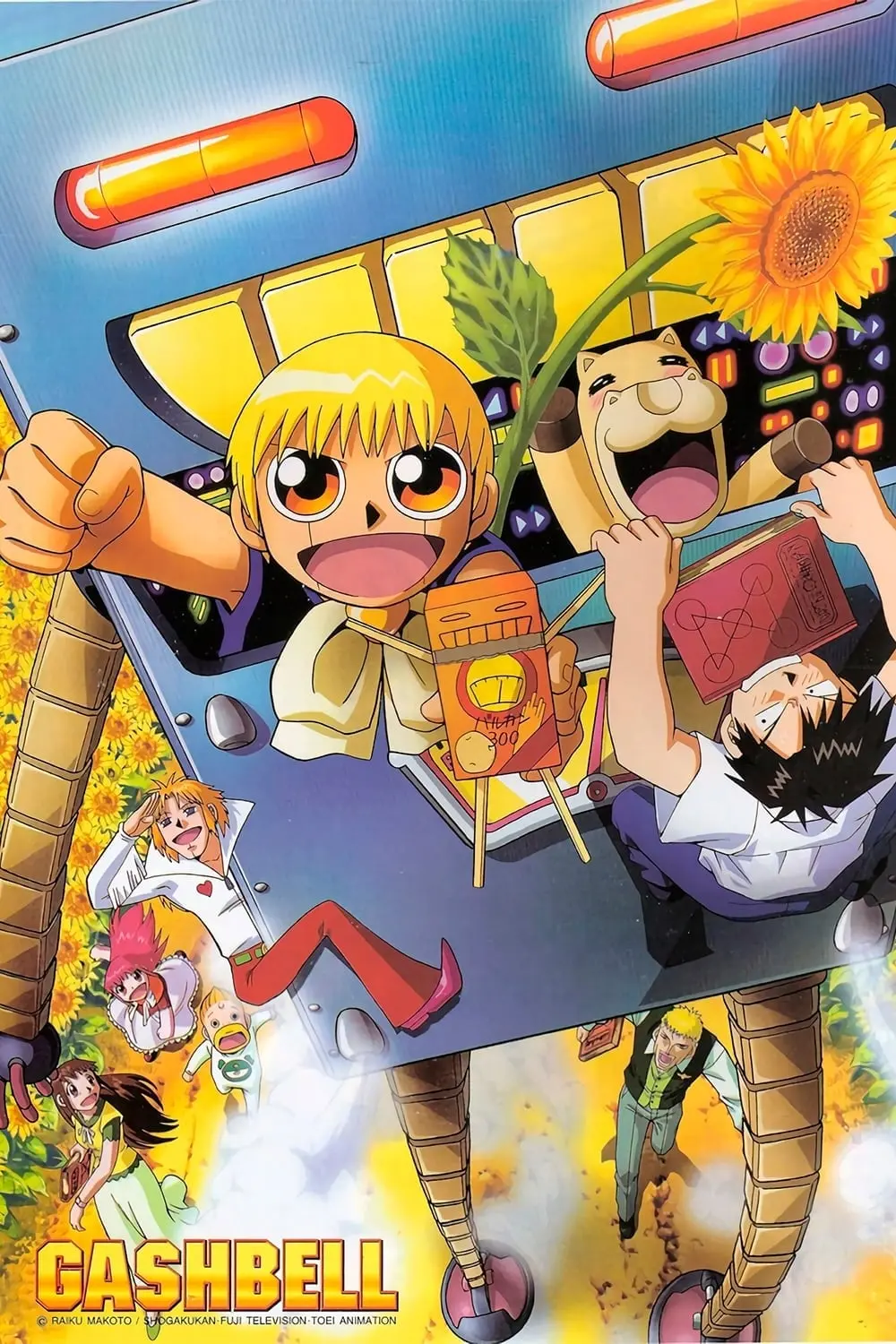 Zatch Bell!_peliplat