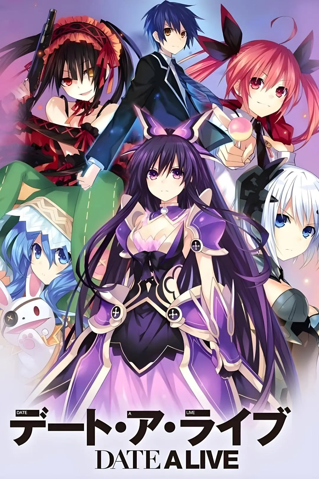 Date a Live_peliplat