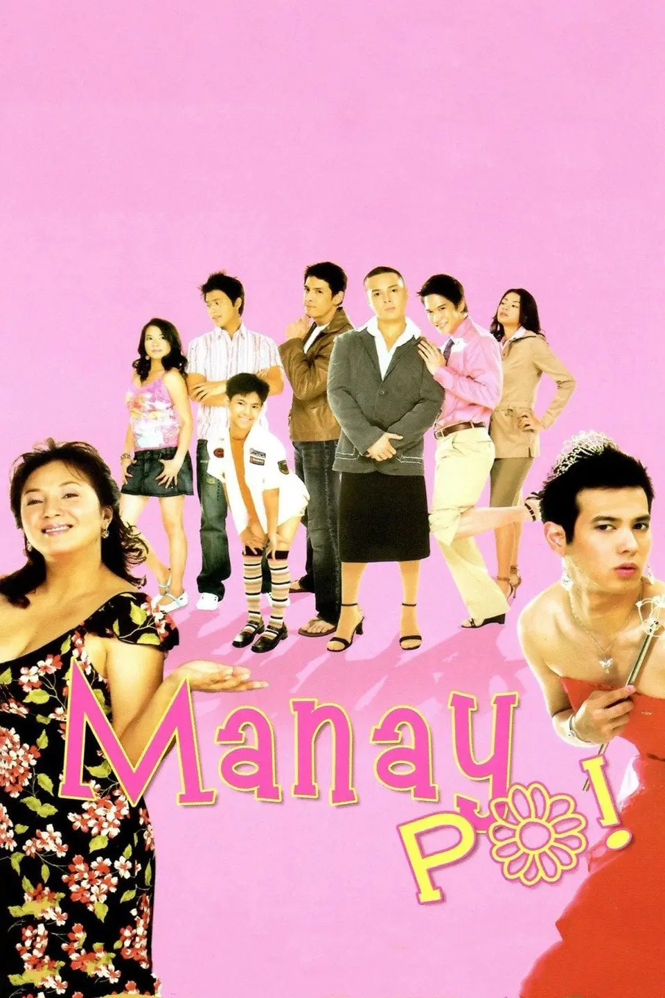 Manay po!_peliplat