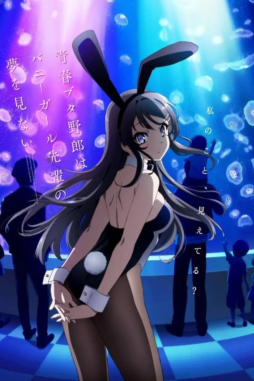 Rascal Does Not Dream of Bunny Girl Senpai_peliplat