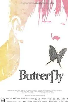 Butterfly_peliplat