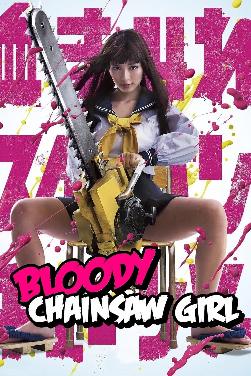 Bloody Chainsaw Girl_peliplat