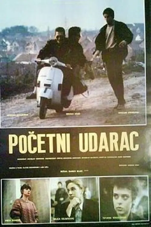 Pocetni udarac_peliplat