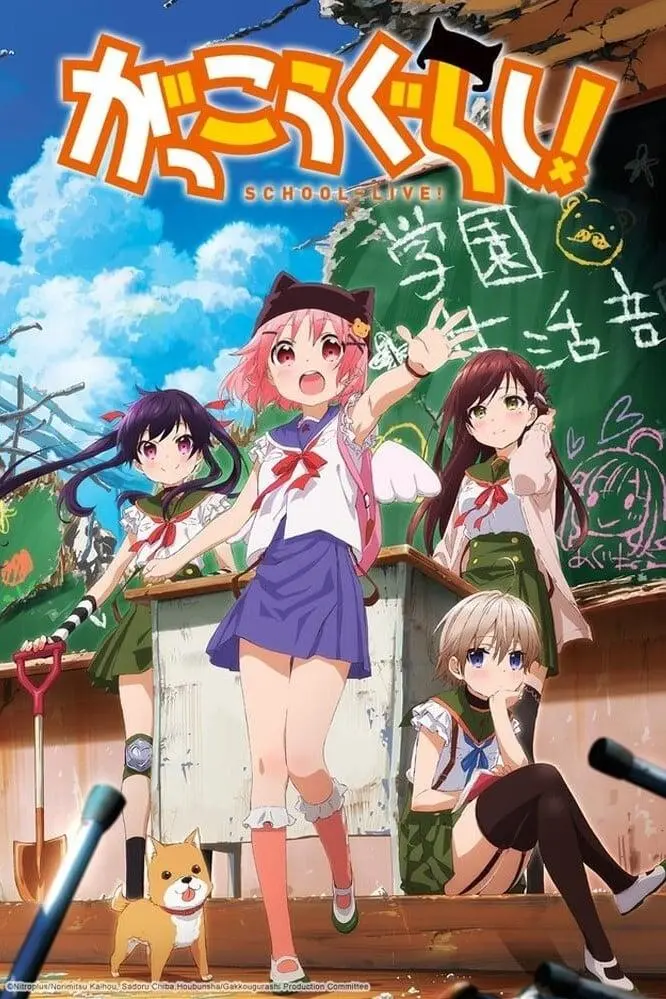 School-Live!_peliplat