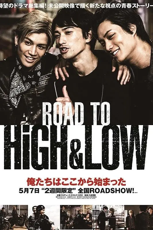 Road to High & Low_peliplat