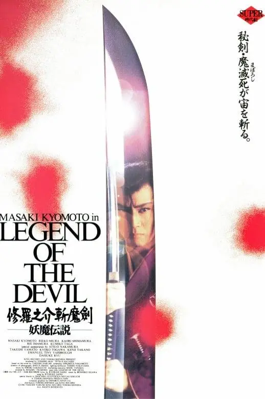 Legend of the Devil_peliplat