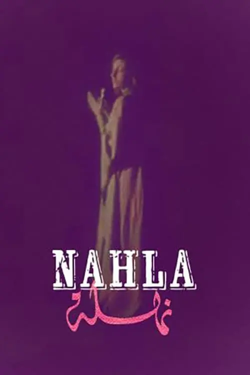 Nahla_peliplat