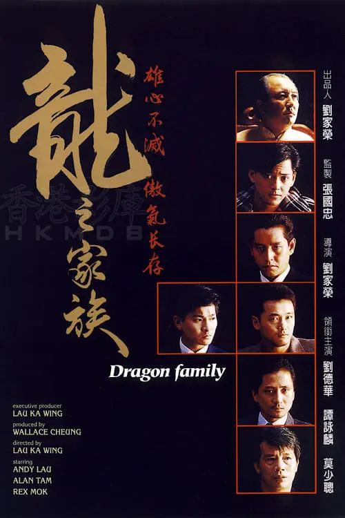 The Dragon Family_peliplat