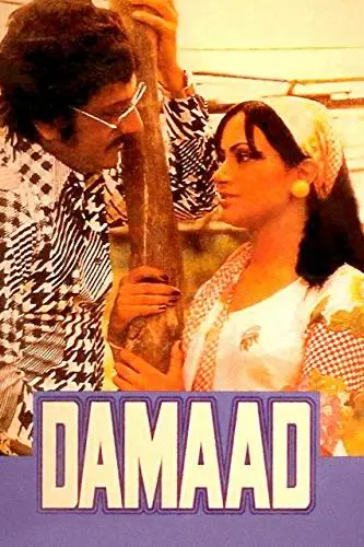 Damaad_peliplat