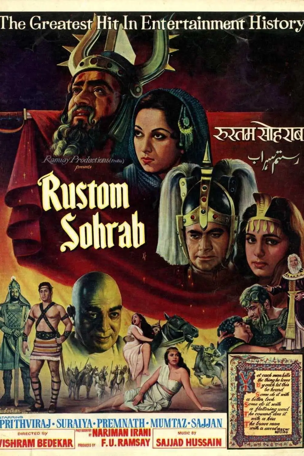 Rustom Sohrab_peliplat