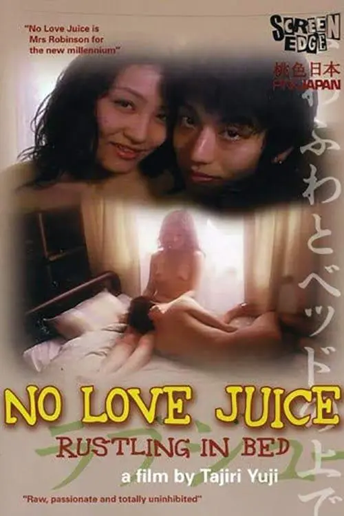 No Love Juice: Rustling in Bed_peliplat