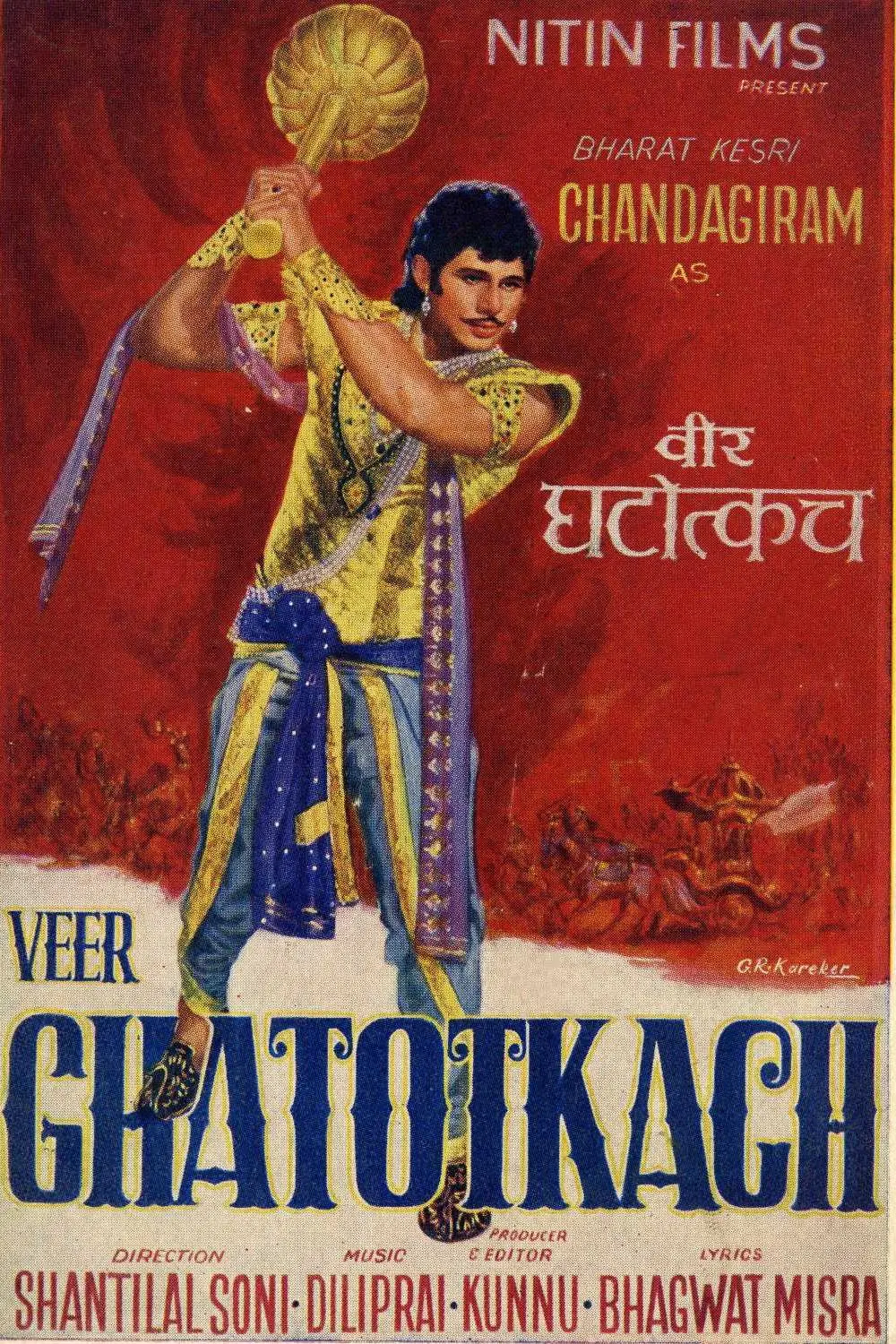 Veer Ghatotkach_peliplat