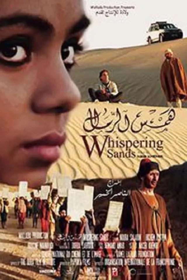 Whispering Sands_peliplat