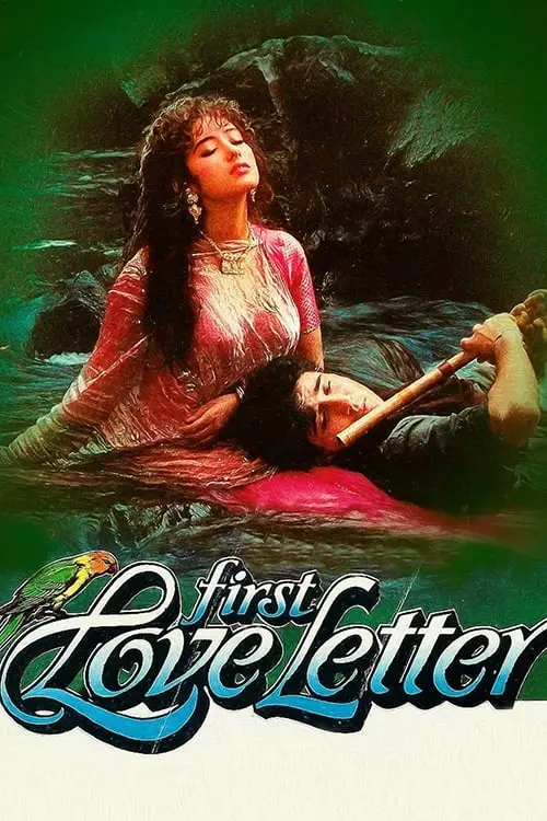 First Love Letter_peliplat