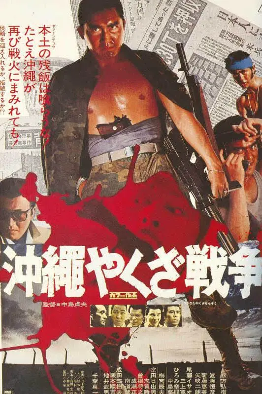 The Great Okinawa Yakuza War_peliplat