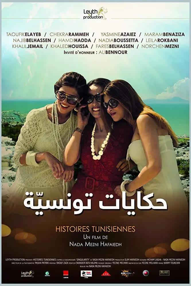 Tunisians Stories_peliplat
