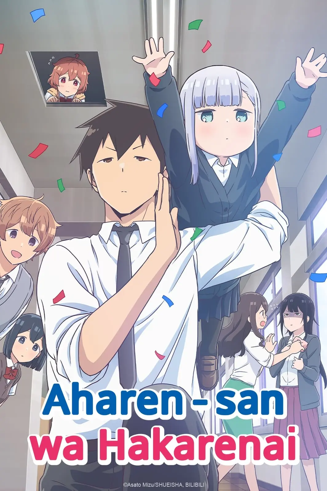 Aharen-san wa Hakarenai_peliplat