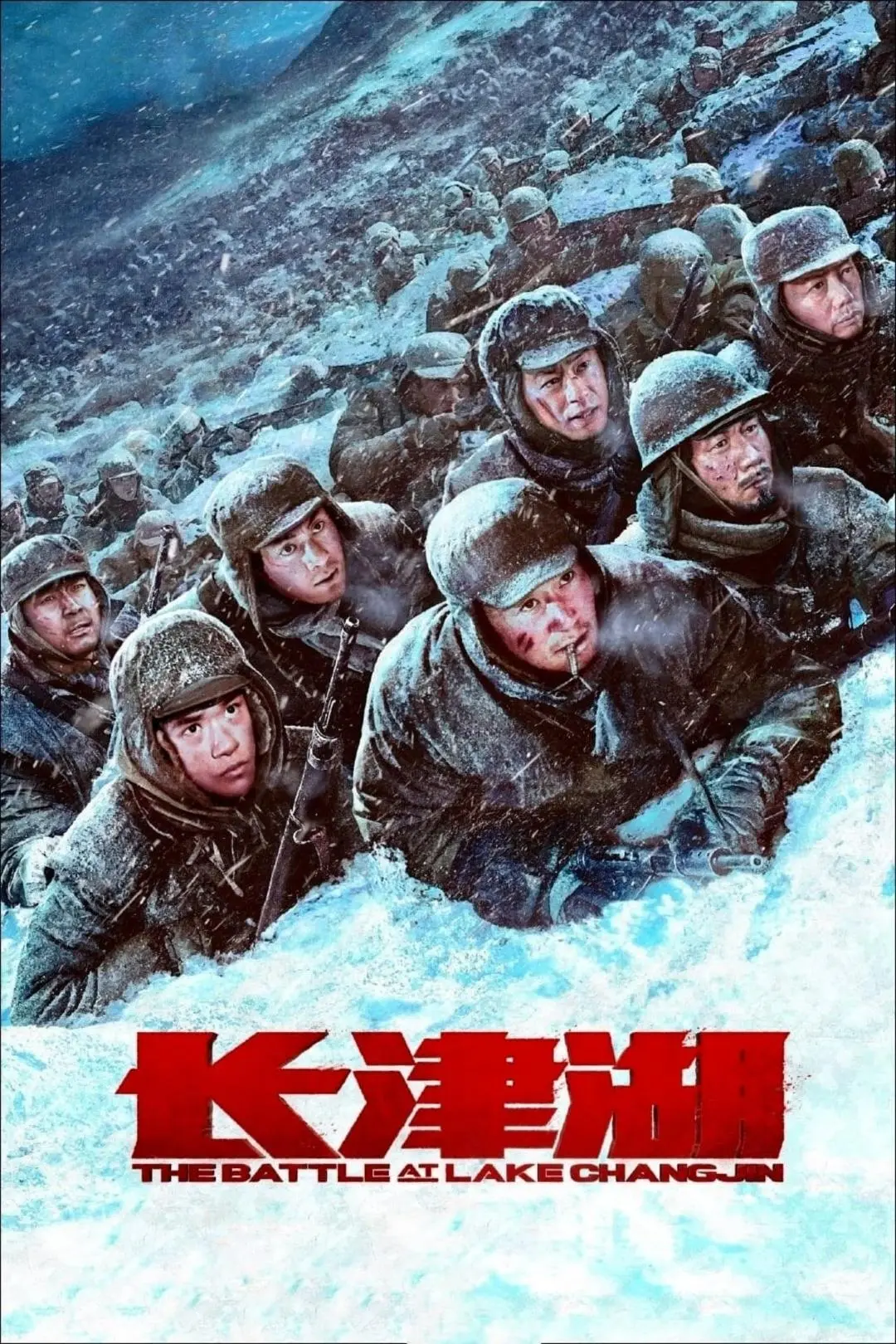 A Batalha do Lago Changjin_peliplat