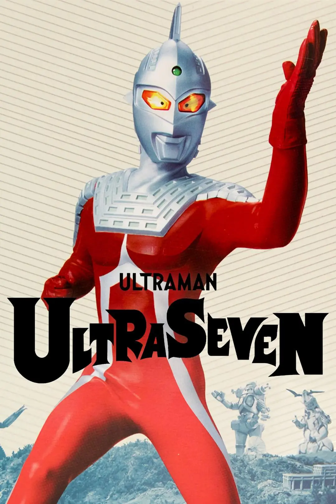 Ultraseven_peliplat