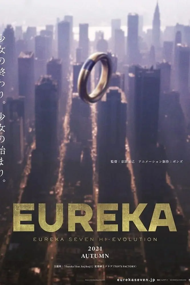 Eureka: Eureka Seven Hi-Evolution_peliplat