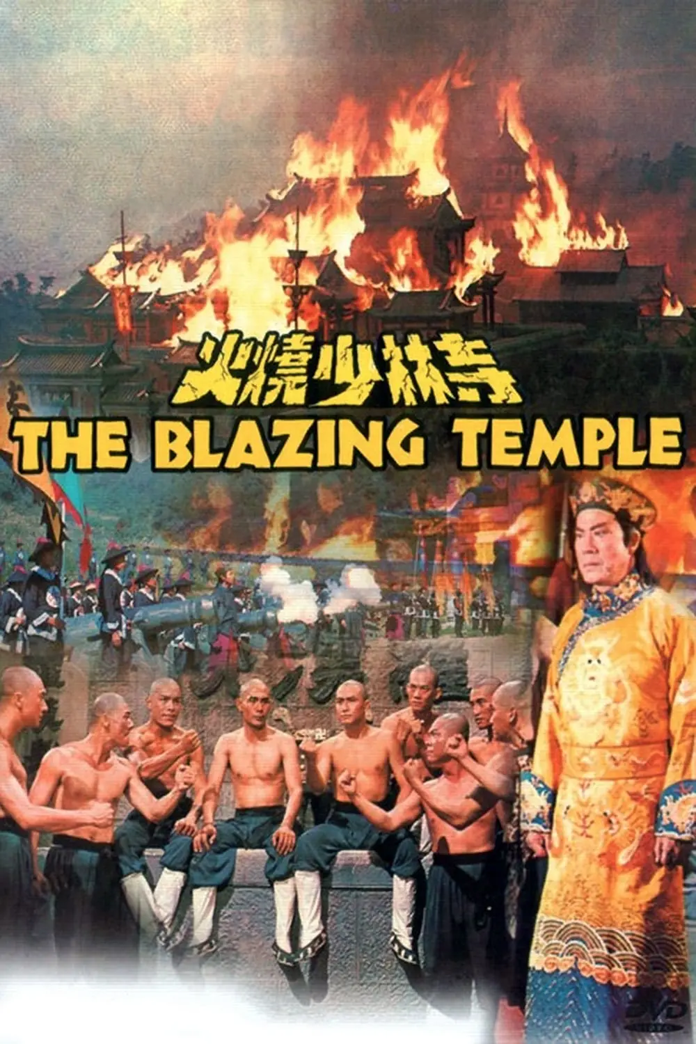 The Blazing Temple_peliplat