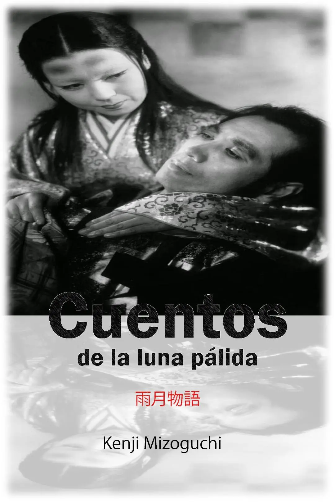 Ugetsu, cuentos de la luna pálida después de la lluvia_peliplat