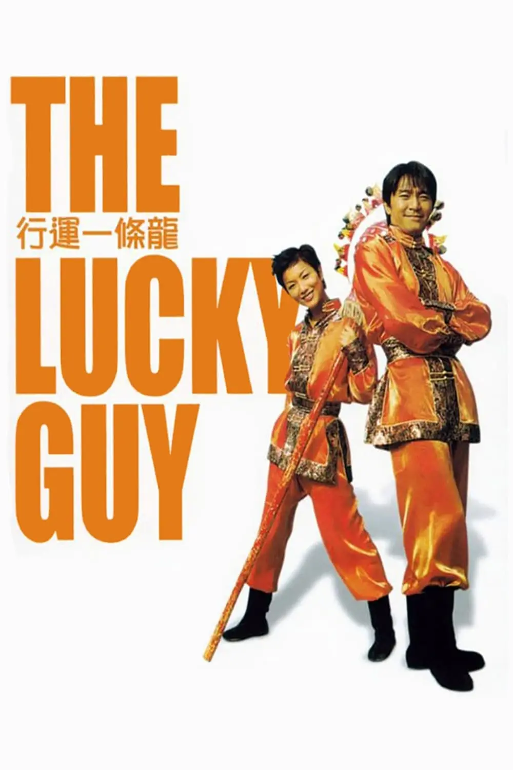 The Lucky Guy_peliplat