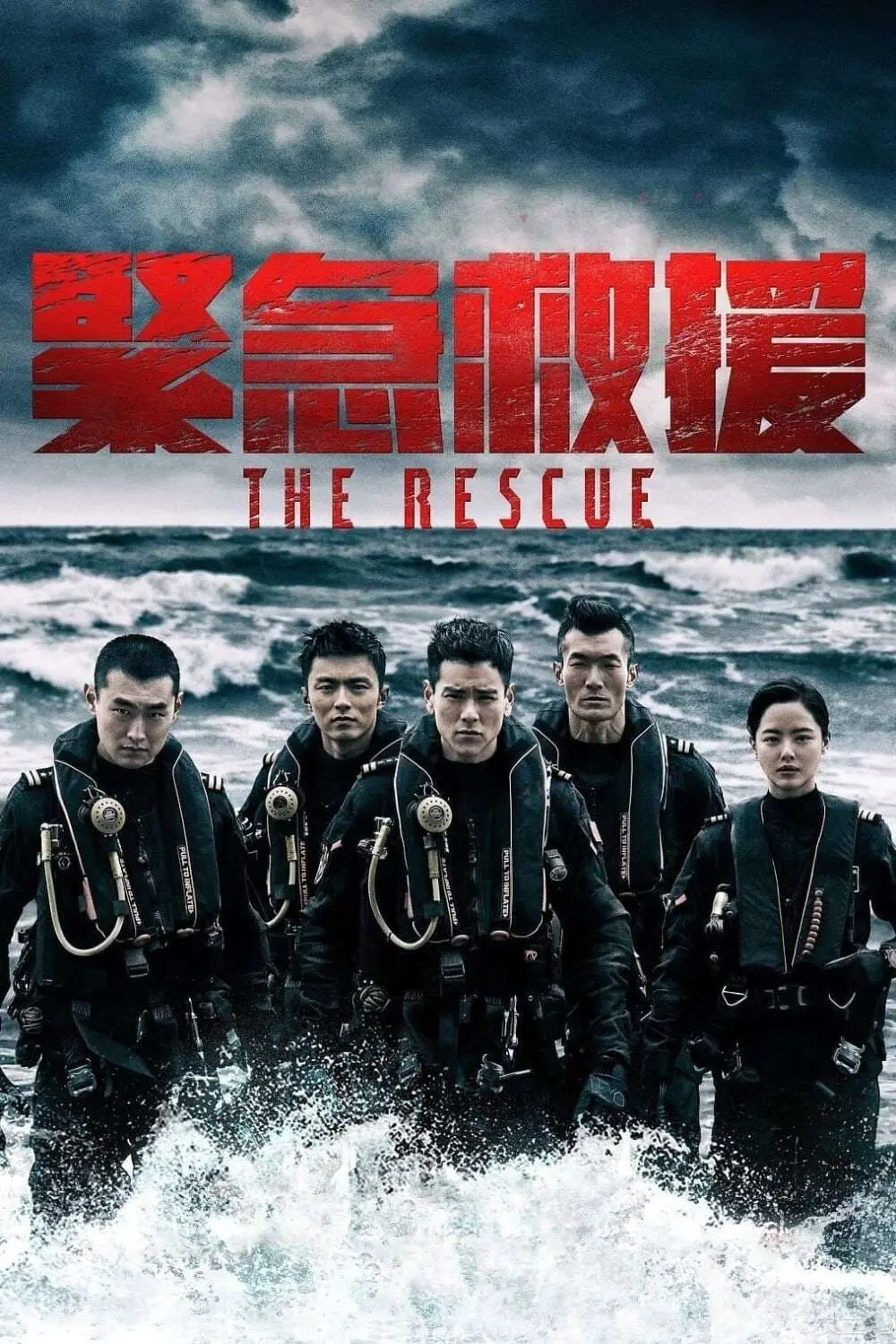 The Rescue_peliplat