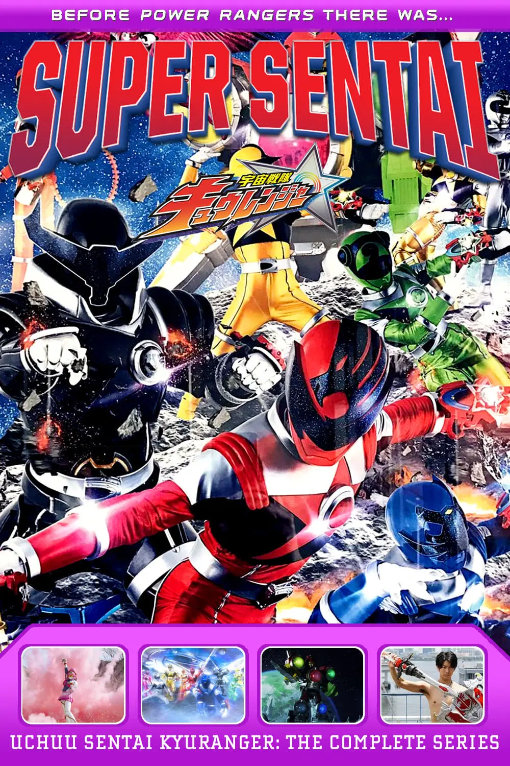 Uchu Sentai Kyuranger_peliplat