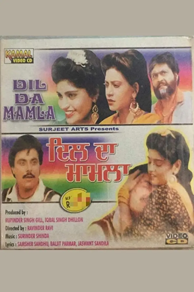 Dil Da Mamla_peliplat