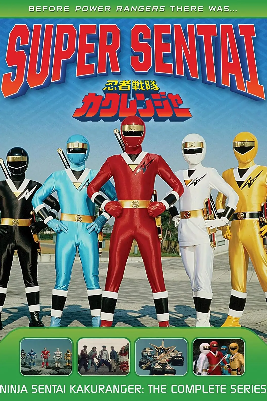 Ninja Sentai Kakuranger_peliplat