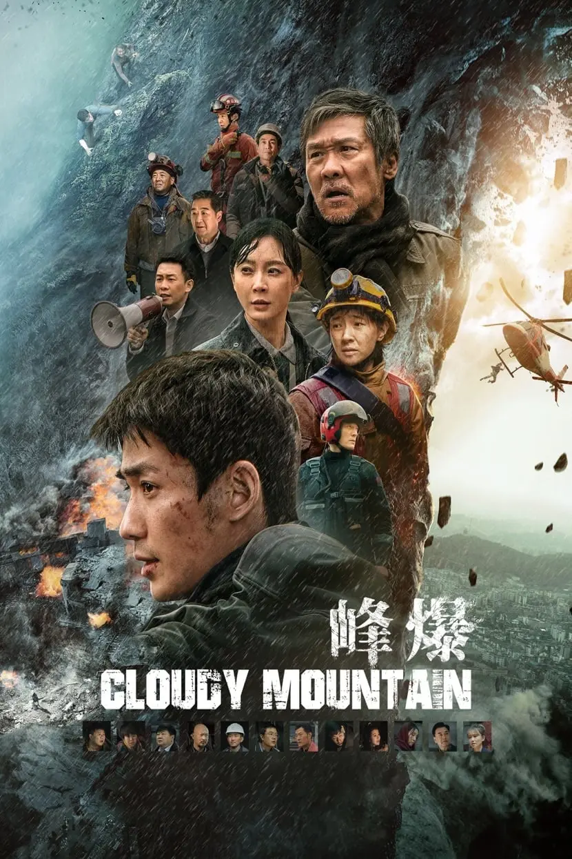 Cloudy Mountain_peliplat