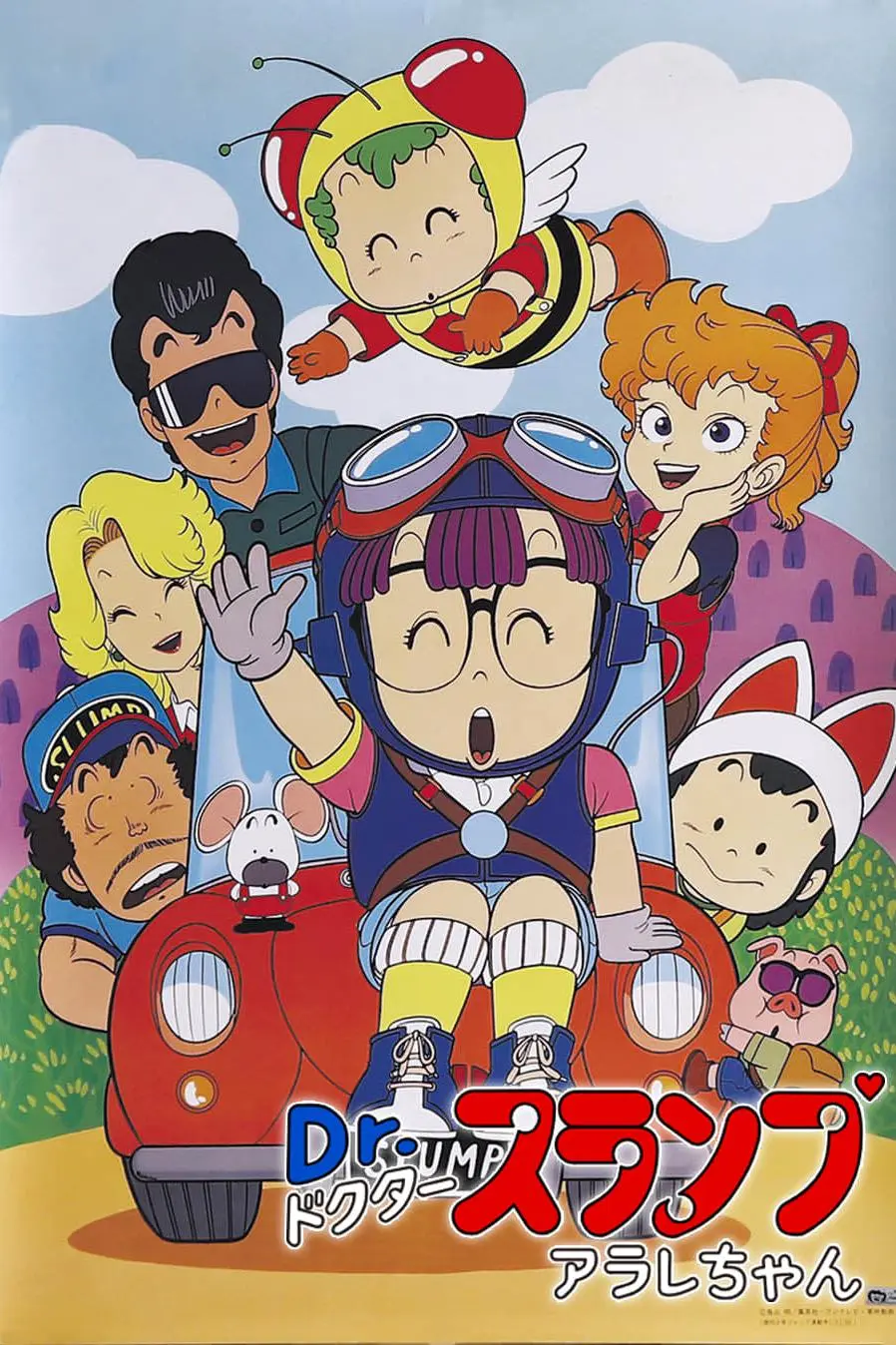 Dr. Slump_peliplat