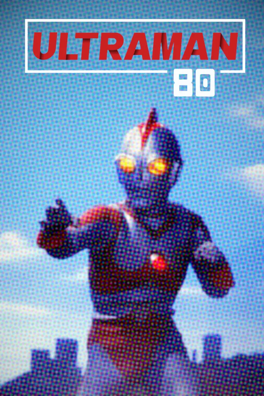 Ultraman 80_peliplat