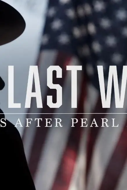 Pearl Harbor: The Last Word_peliplat
