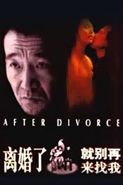 After Divorce_peliplat