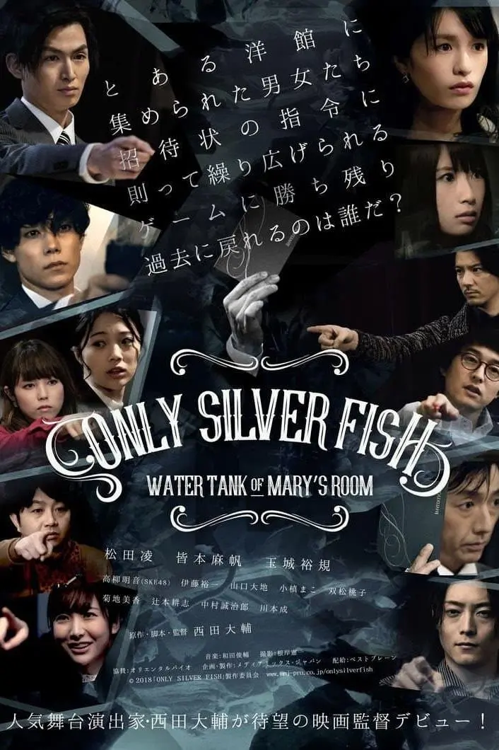Only Silver Fish_peliplat
