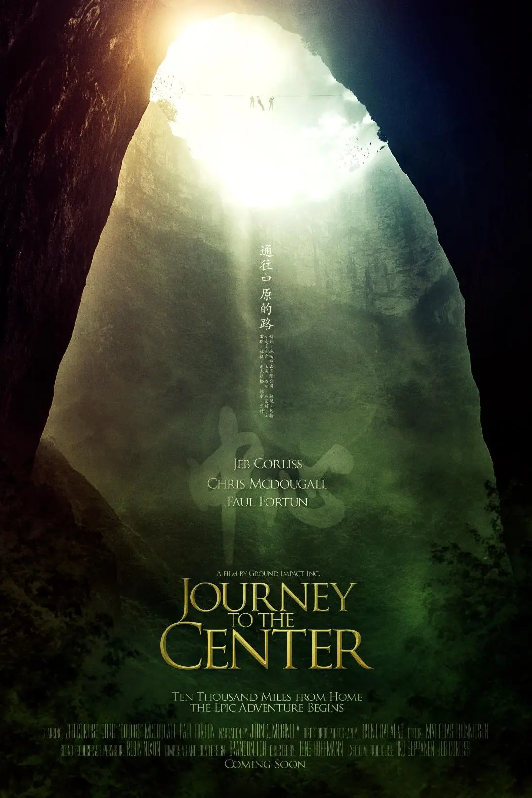 Journey to the Center_peliplat