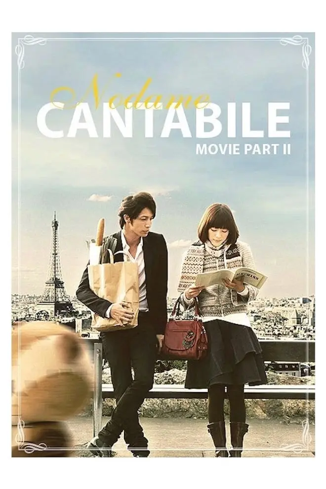 Nodame Cantabile: The Movie II_peliplat