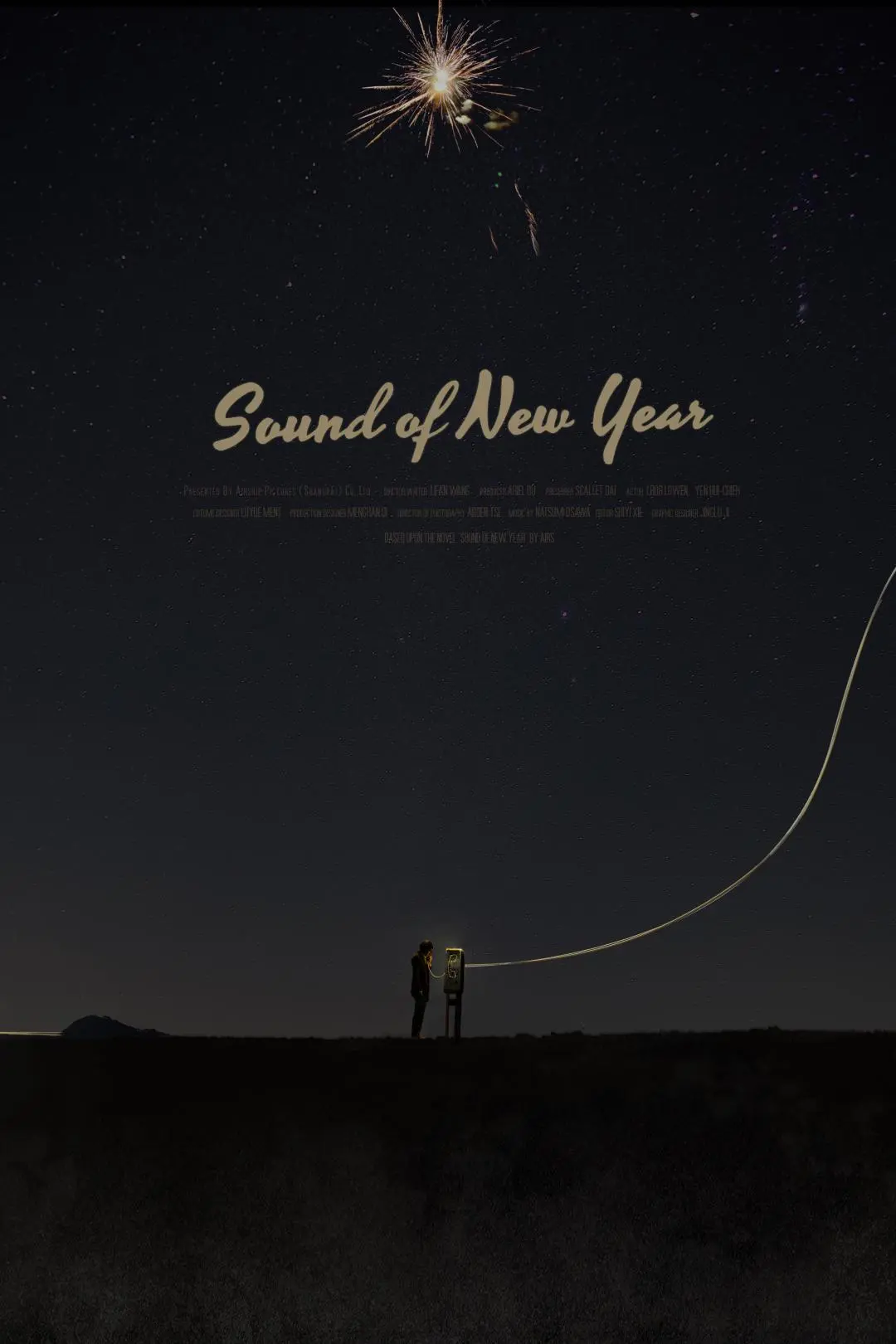 Sound of New Year_peliplat