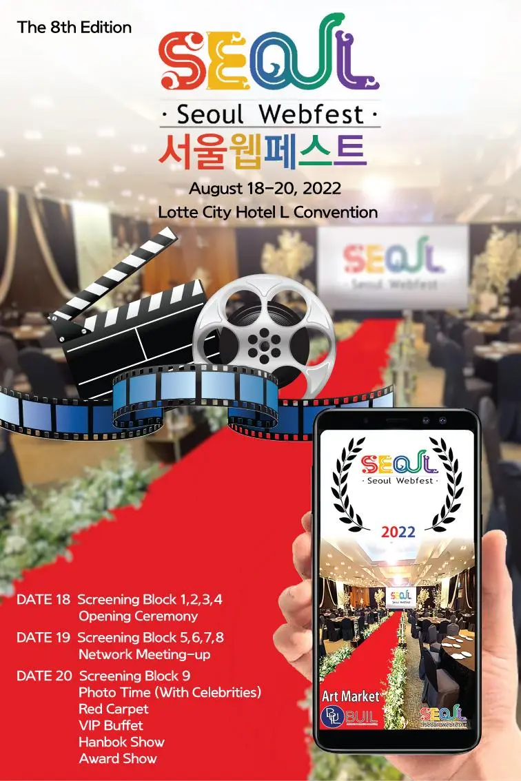 Seoul Webfest Award Show the 8th edition_peliplat